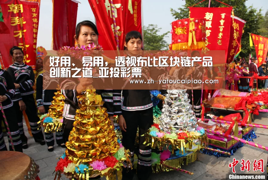 亚投彩票