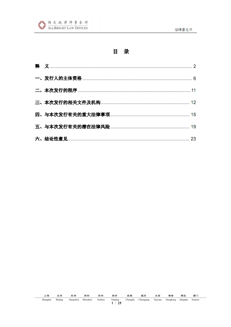 “亚投彩票”《冰上的尤里》胜生勇利粘土手办 纯情少年妩媚多姿
