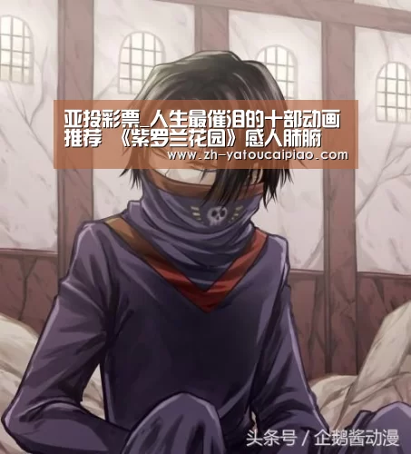 亚投彩票