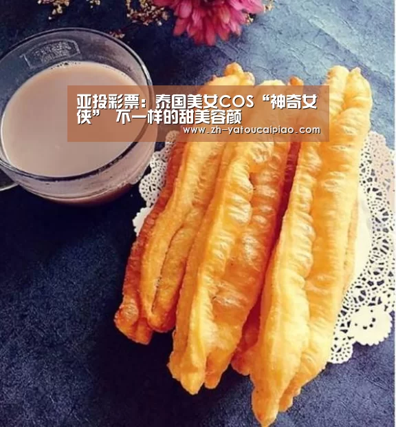 亚投彩票