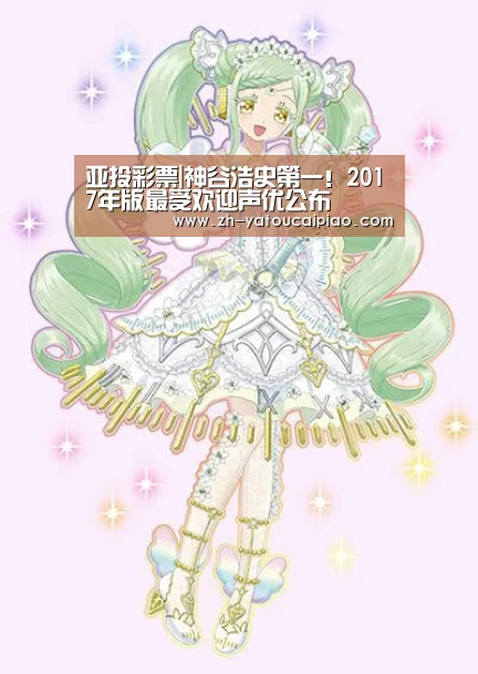 亚投彩票