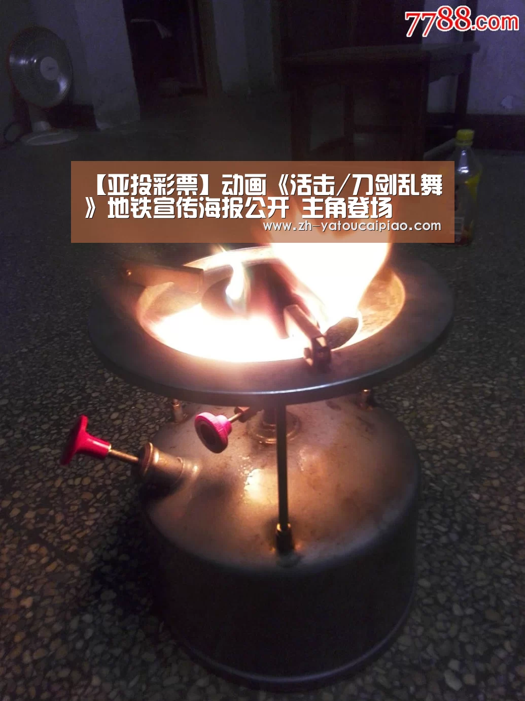 亚投彩票