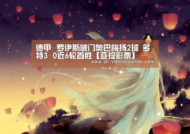 亚投彩票