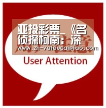 亚投彩票_《名侦探柯南:深红的恋歌》CM公开 和叶身陷火海(图2) 亚投彩票